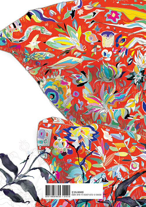 [판타지 배색 아이디어 사전] 사진 추가_2.jpg