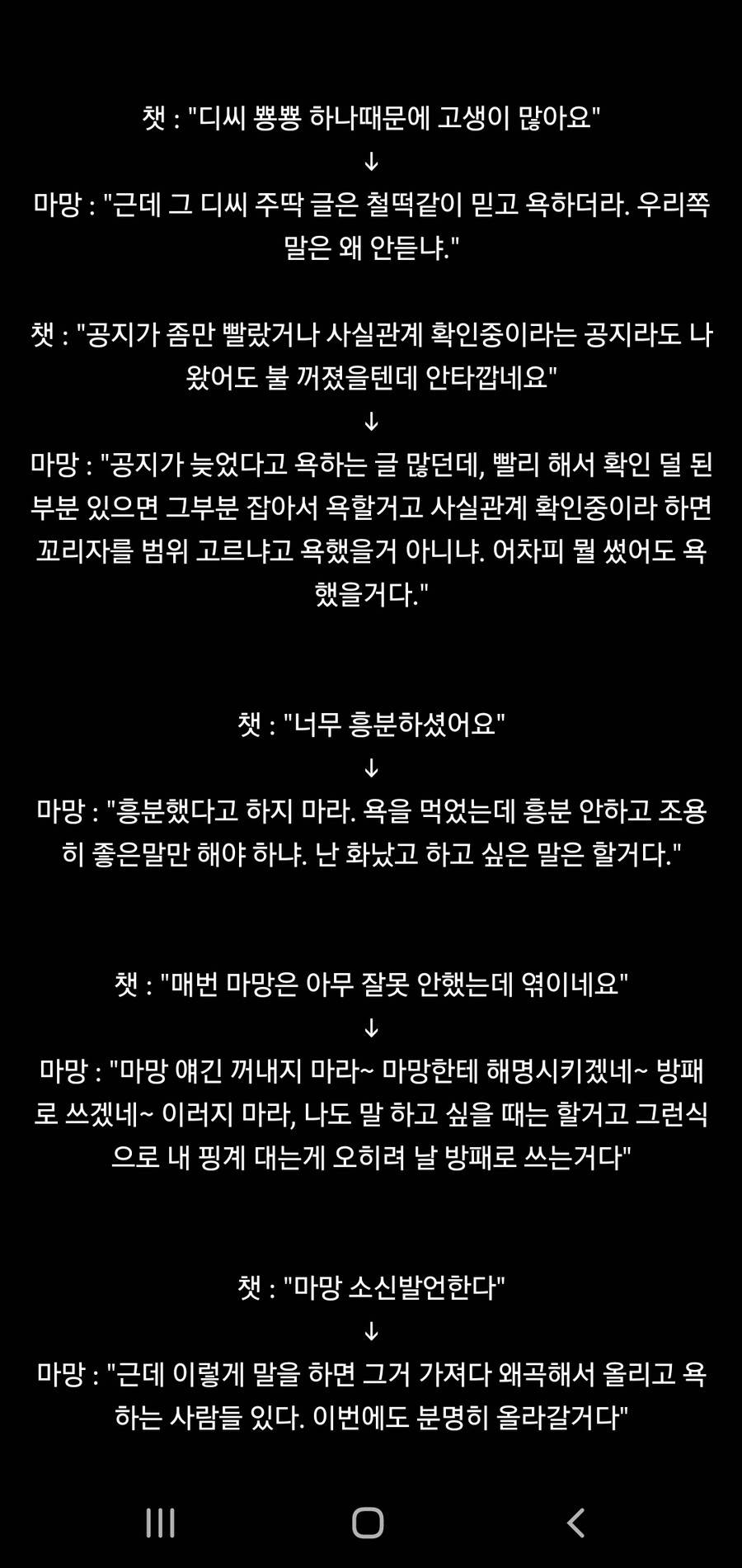 남유게)루리웹 마망 잘뽑았네 ㅋㅋㅋㅋㅋㅋ | 정치유머 게시판 | Ruliweb
