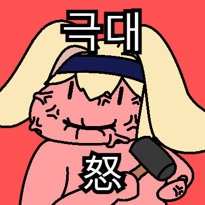 남유게)루리웹 마망 잘뽑았네 ㅋㅋㅋㅋㅋㅋ | 정치유머 게시판 | RULIWEB 남유게)루리웹 마망 잘뽑았네 ㅋㅋㅋㅋㅋㅋ | 정치유머 게시판 | Ruliweb