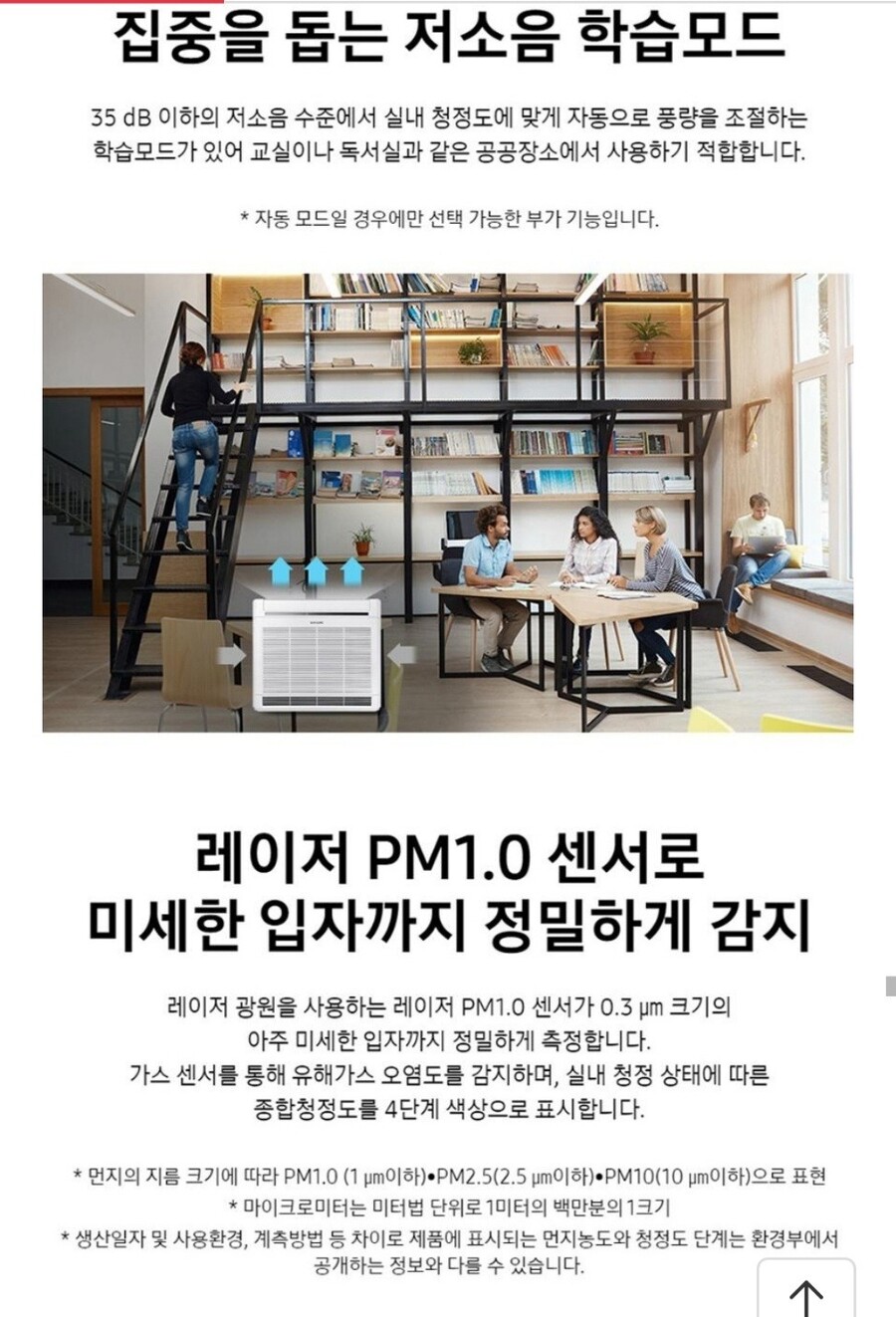 [11번가] 삼성 공기청정기 30평형 블루스카이 A급리퍼 57,900원 무배_6.jpg