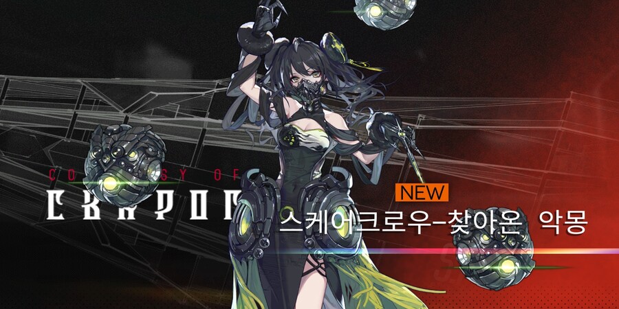 통합회수) 말 그대로 악몽이네요._2.jpg