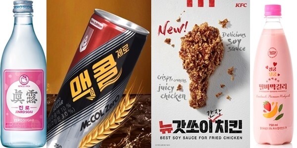 [신상품] 오뚜기 ‘제주 감귤도우 피자’, 풀무원녹즙 ‘비트&사과 녹즙’_2.jpeg