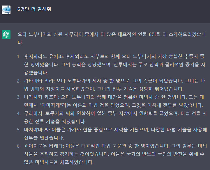 챗gpt)이녀석 소재가 떨어지지 않아_2.png