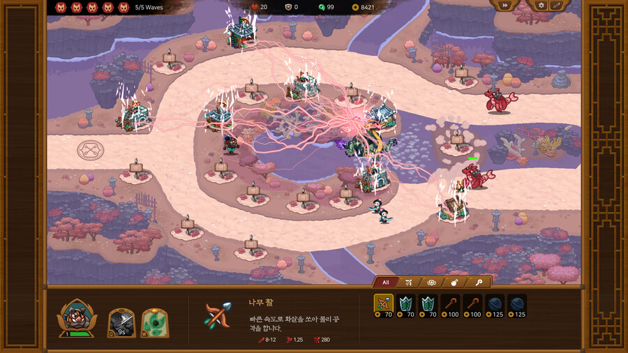 로그라이크 타워 디펜스 나티 스팀 앞서 해보기 출시