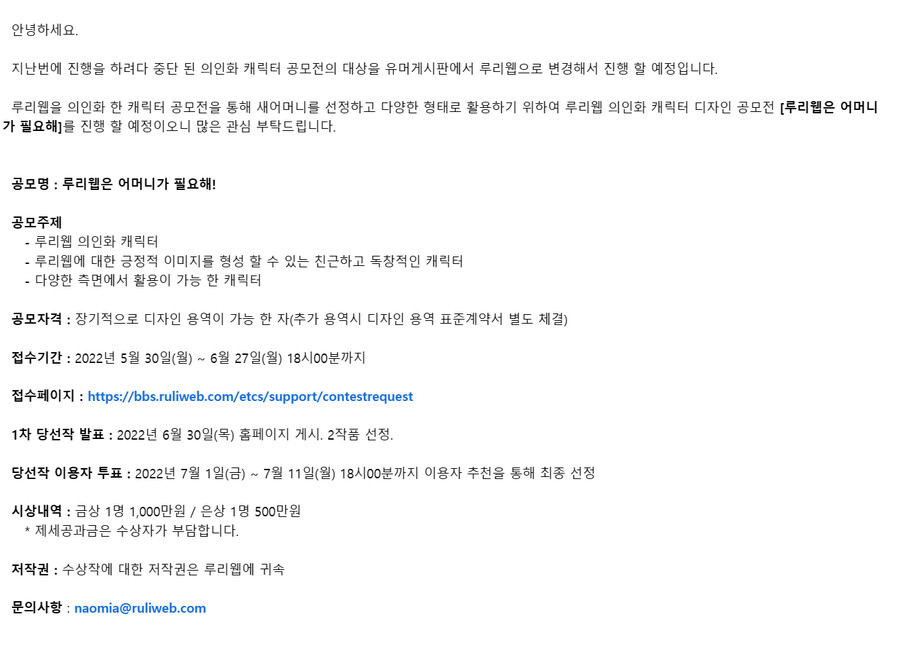 버튜버) 새 근튜버들은 마망이 아니에요...... | 유머 게시판 | RULIWEB 버튜버) 새 근튜버들은 마망이 아니에요...... | 유머 게시판 | Ruliweb