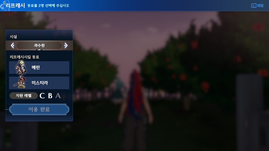 리프레시하러 매번 뛰어다니는 분들 꿀팁_1.jpg