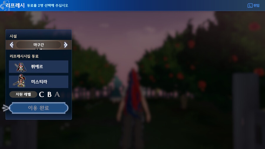 리프레시하러 매번 뛰어다니는 분들 꿀팁_3.jpg