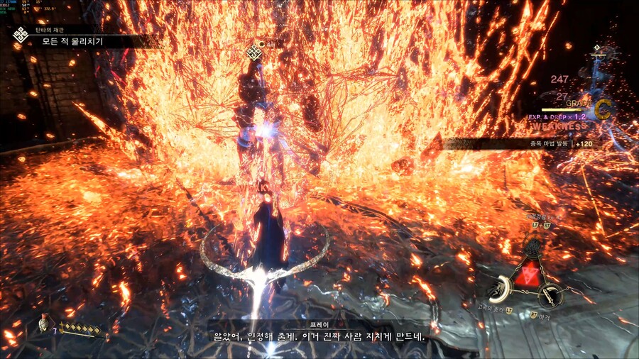 포스포큰 4k풀옵,메인2차보스 미친물녀 역시 물마법이 젤 화려하네요.(영상+스샷)_1.jpg