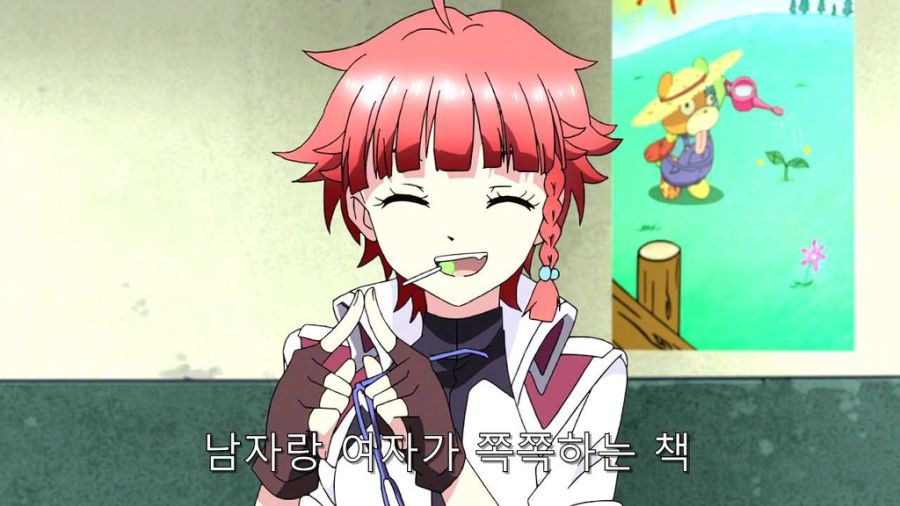 [크로스앙쥬] 최고 간지캐인 파랑캐를 알아보자_12.jpg