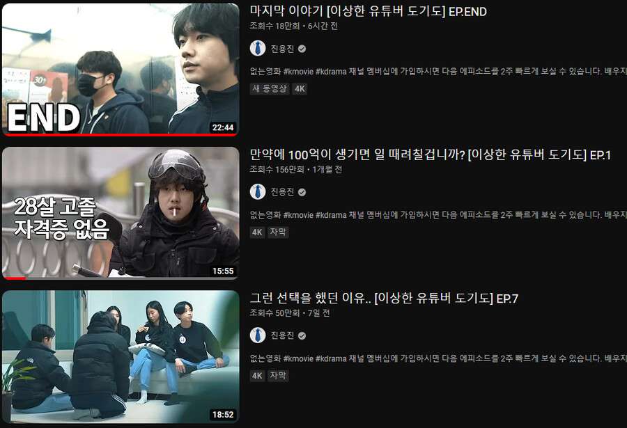 인방)진용진 없는 영화 근황_1.png