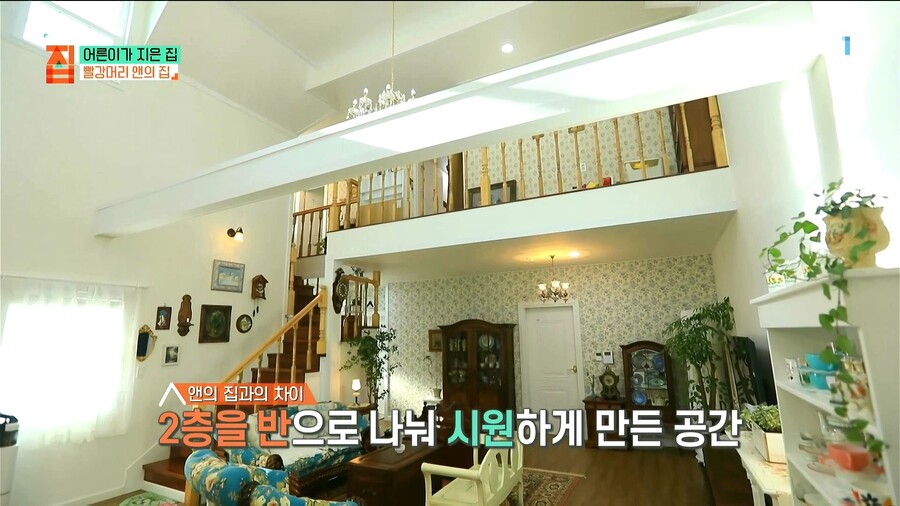 덕질 하는데 부동산이 필요한 이유_7.jpg