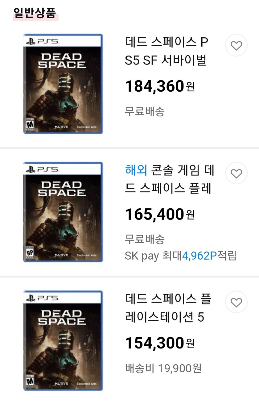 이 게임 원래 이렇게 비싼가요_1.jpg