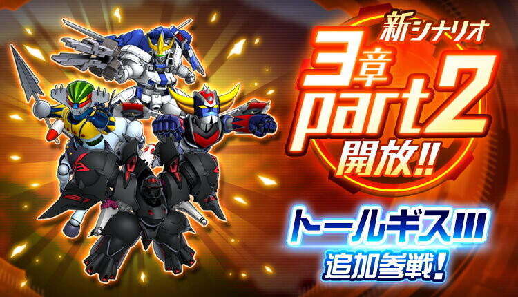 슈퍼로봇대전 DD 신규파츠 영상(건담W EW)_1.jpg