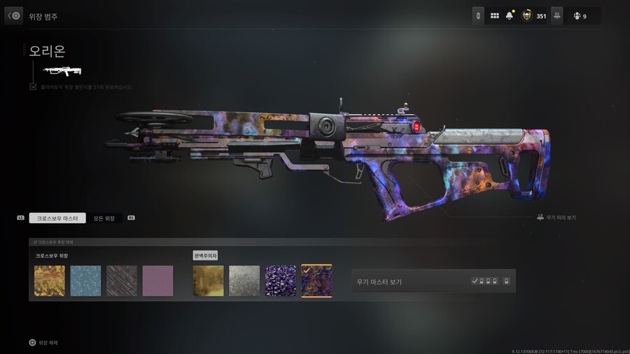 시즌2 오리온작_1.jpg