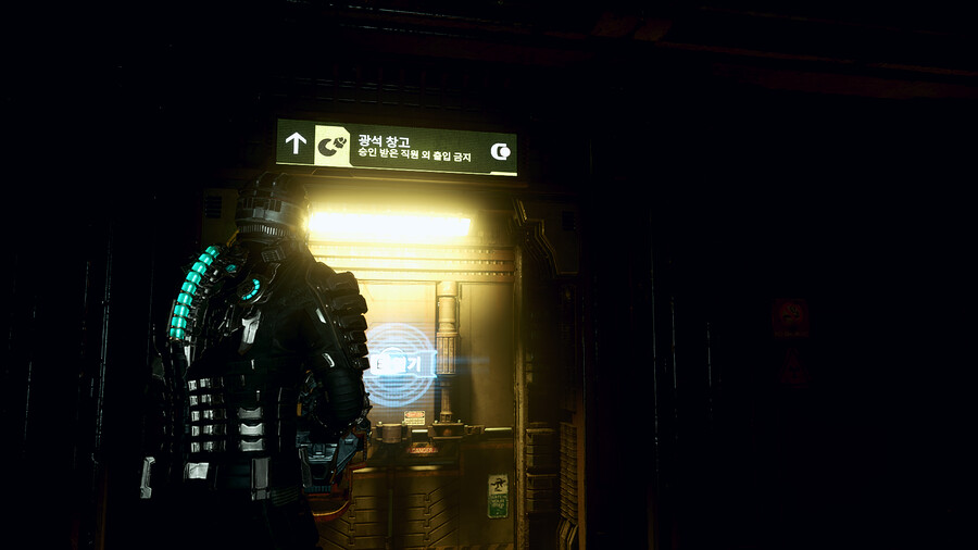 사이드미션 카인의 채굴구역 은신처 찾기.jpg_2.png