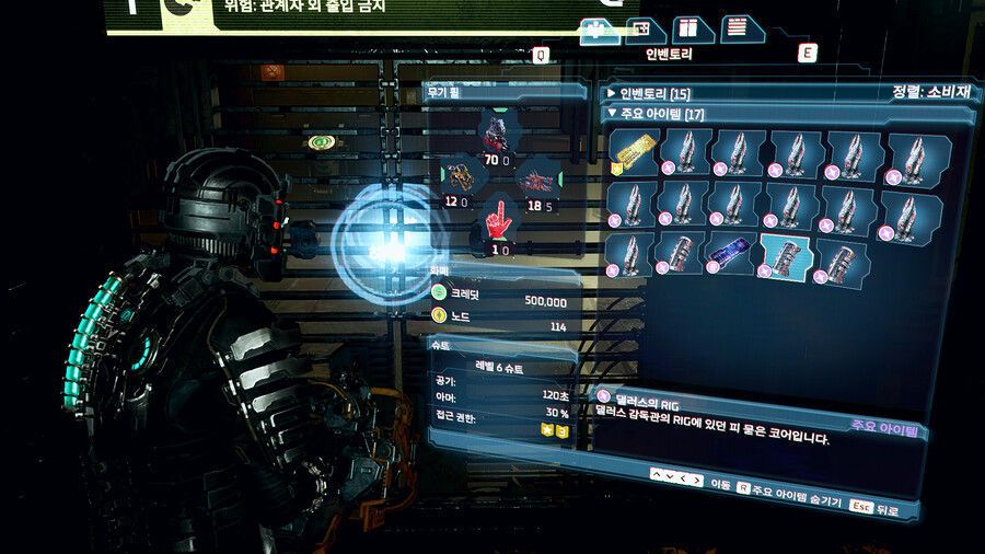 사이드미션 카인의 채굴구역 은신처 찾기.jpg_7.png