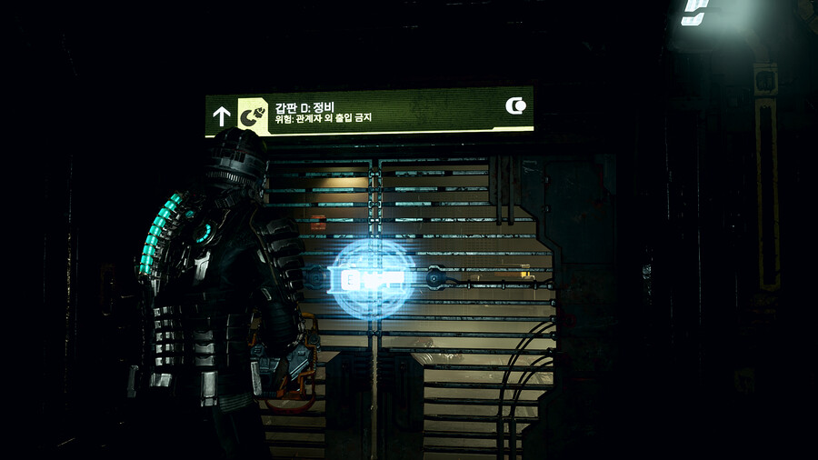 사이드미션 카인의 채굴구역 은신처 찾기.jpg_8.png