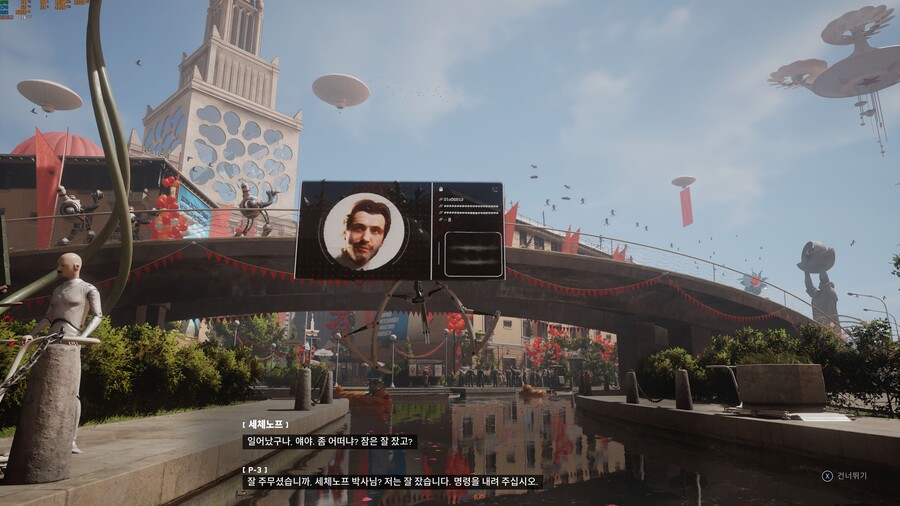 아토믹 하트 초반 (스압주의)_7.jpg