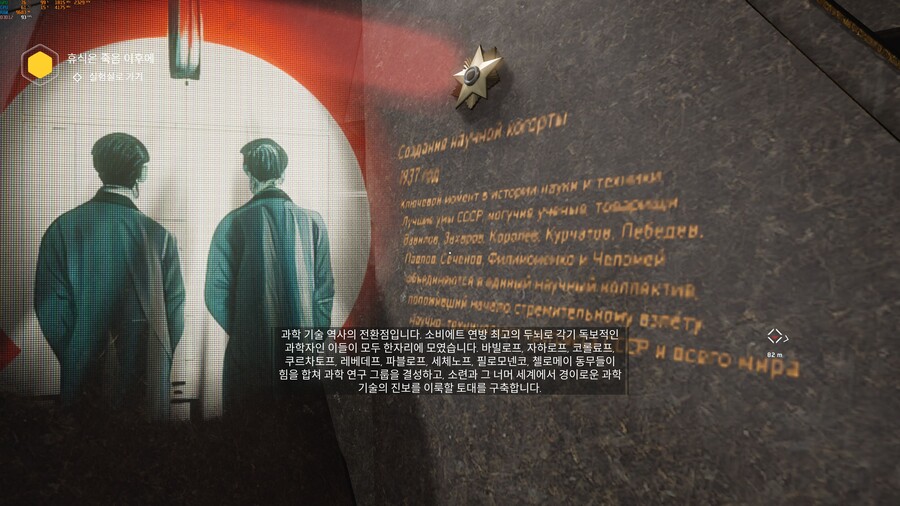 아토믹 하트 초반 (스압주의)_12.jpg