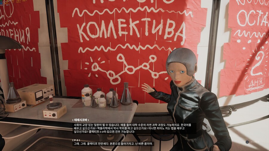 아토믹 하트 초반 (스압주의)_13.jpg