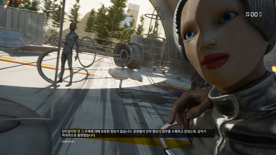 아토믹 하트 초반 (스압주의)_24.jpg