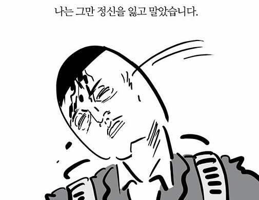 교수님...졸업...졸업해도 되겠습니까...?_5.png