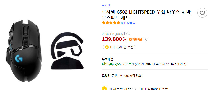 로지텍 마우스) 얘넨 뭔데 가격이 두배나 차이남?_1.png
