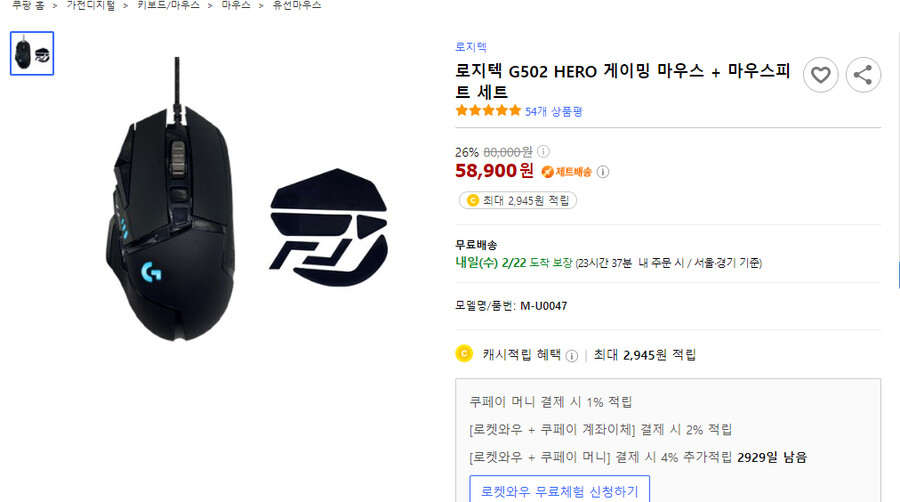 로지텍 마우스) 얘넨 뭔데 가격이 두배나 차이남?_2.png