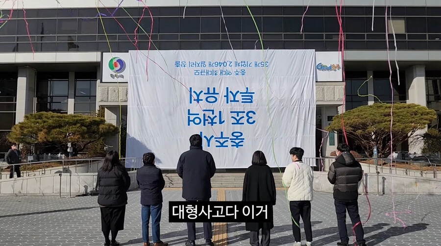 충주시 행사 근황_2.png