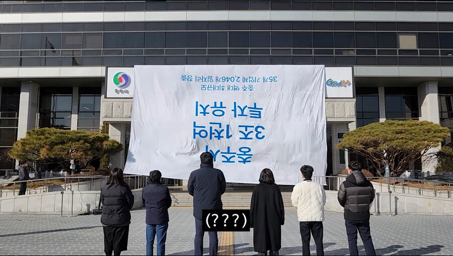 충주시 행사 근황_1.png