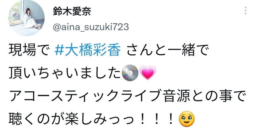 CD선물받은 아이냐_1.jpg