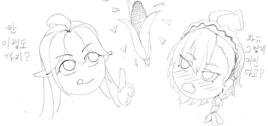 (라오x블루아카/낙서)사령관 : 걱정 마, 우리 애들이 이상한 걸 알려주지ㄴ_2.jpg