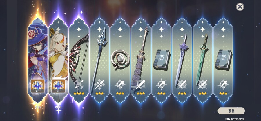 짱) 뽑기 픽뚫 모나만 오지게 나옴_1.jpg