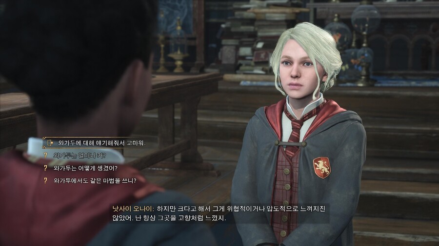 호그와트 드디어 플래달성_5.jpg