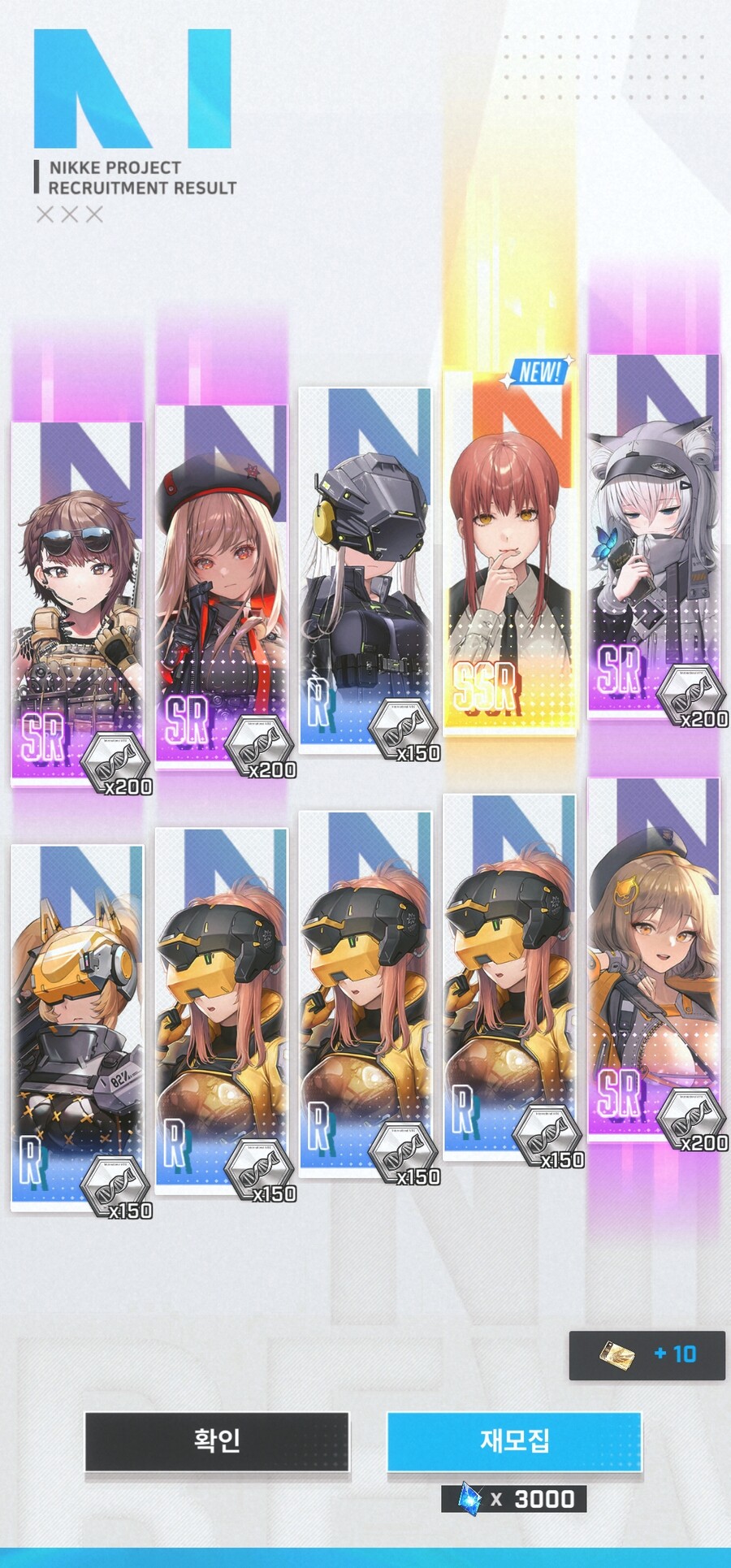 니케,비틱주의) 콜라보 명함 끝_1.jpg