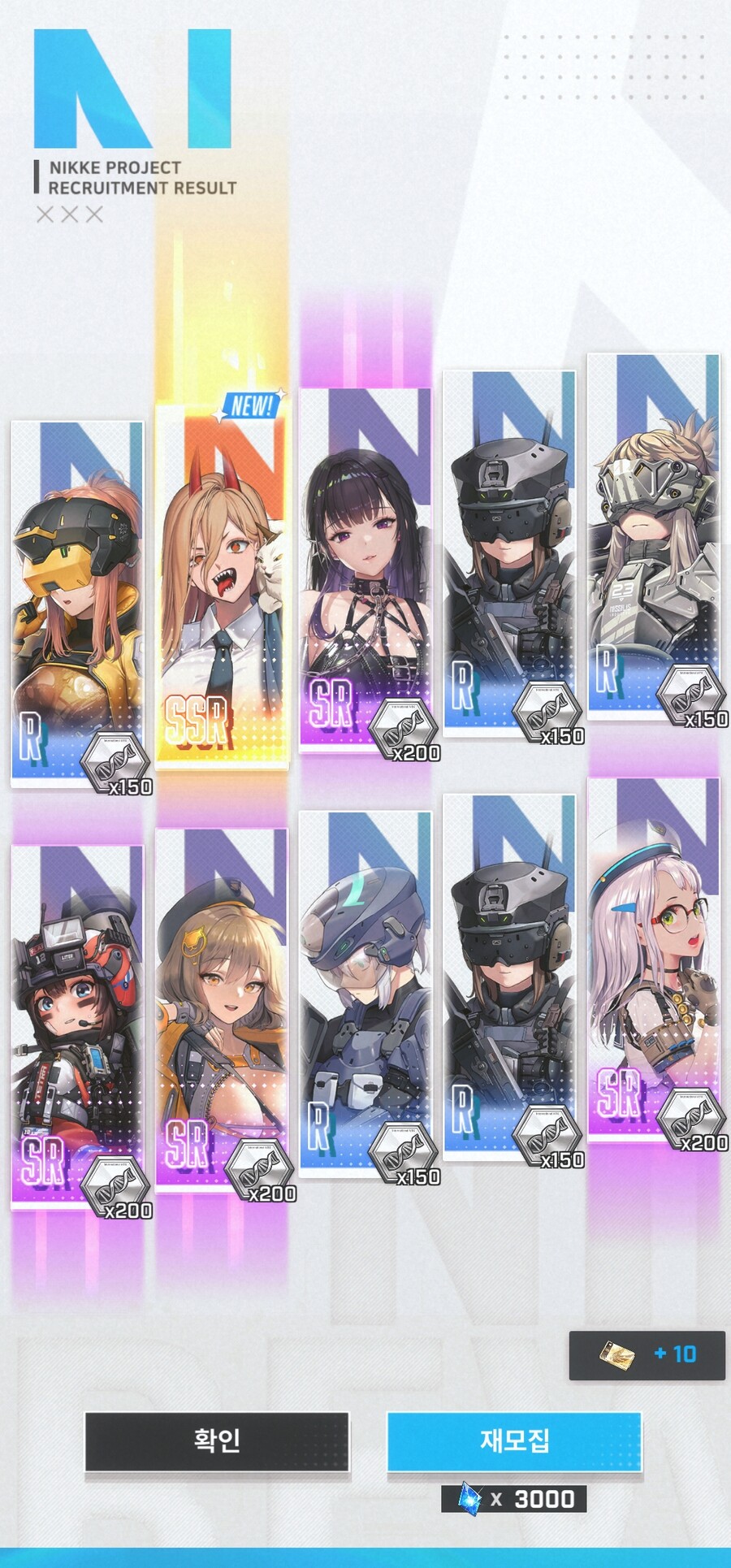 니케,비틱주의) 콜라보 명함 끝_2.jpg