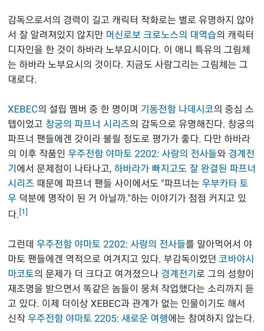 경계전기) 대기업이 가장 두려워해야하는것_1.jpg