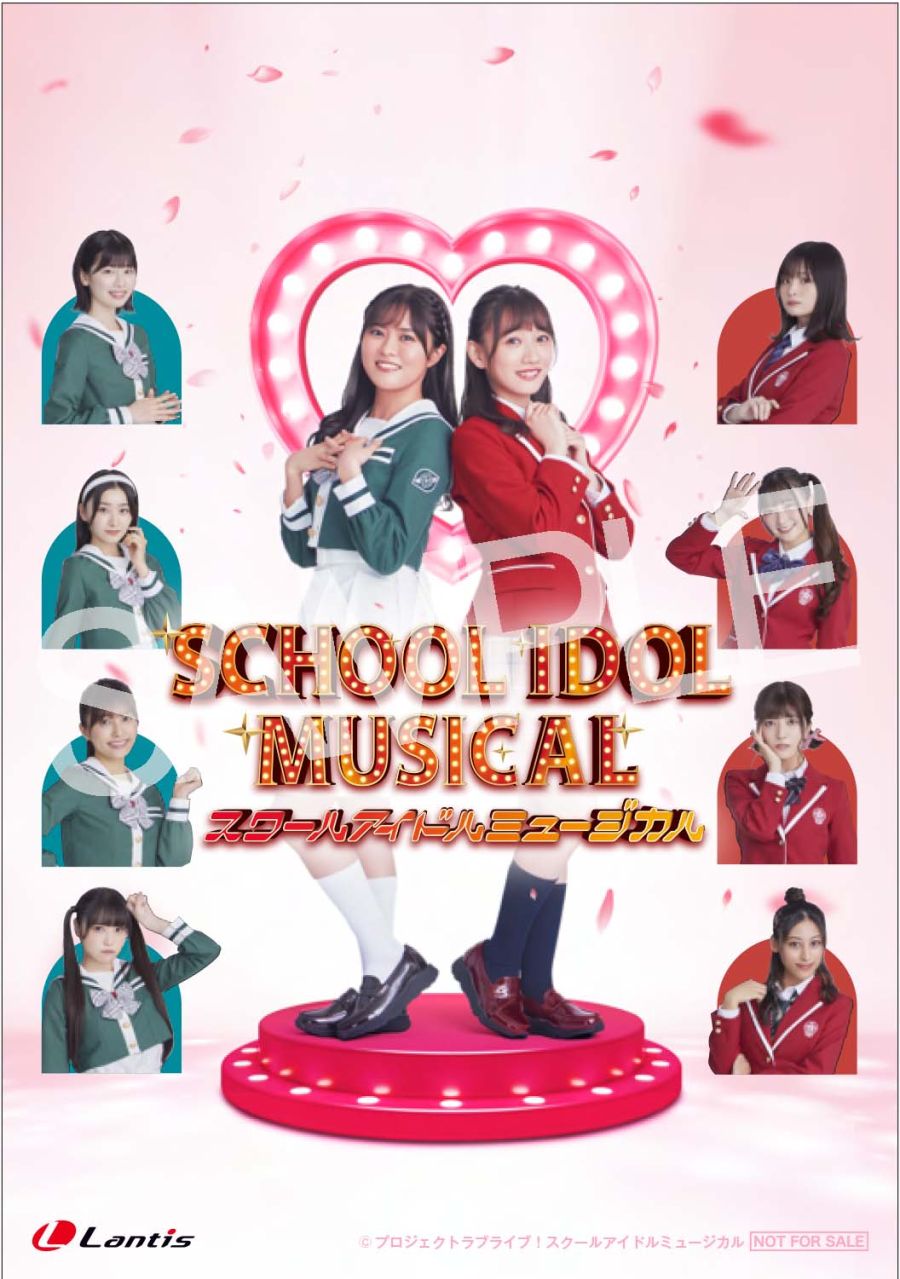 러브라이브! 스쿨 아이돌 뮤지컬 앨범 점포 특전 디자인 공개_2.jpeg