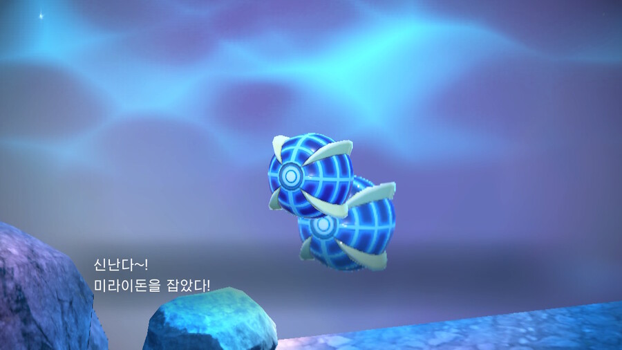 울트라볼 미라이돈 볼맞춤 성공했네요_1.jpg