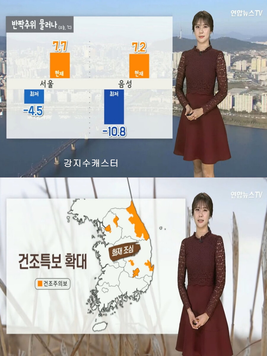 내일, 낮 예년보다 온화(호남 경남 제주 새벽 비, 큰 일교차)_4.jpg