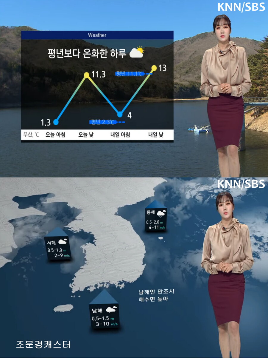 내일, 낮 예년보다 온화(호남 경남 제주 새벽 비, 큰 일교차)_9.jpg