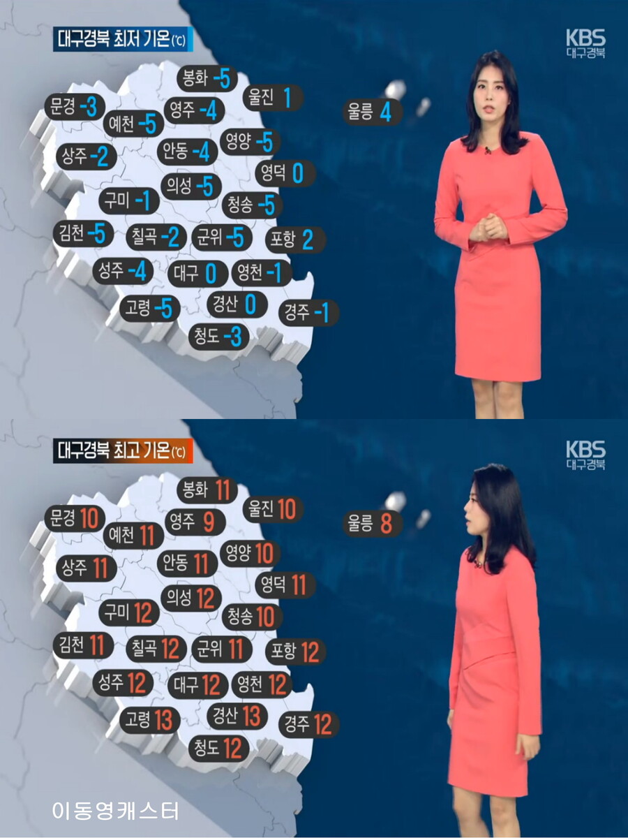 내일, 낮 예년보다 온화(호남 경남 제주 새벽 비, 큰 일교차)_18.jpg