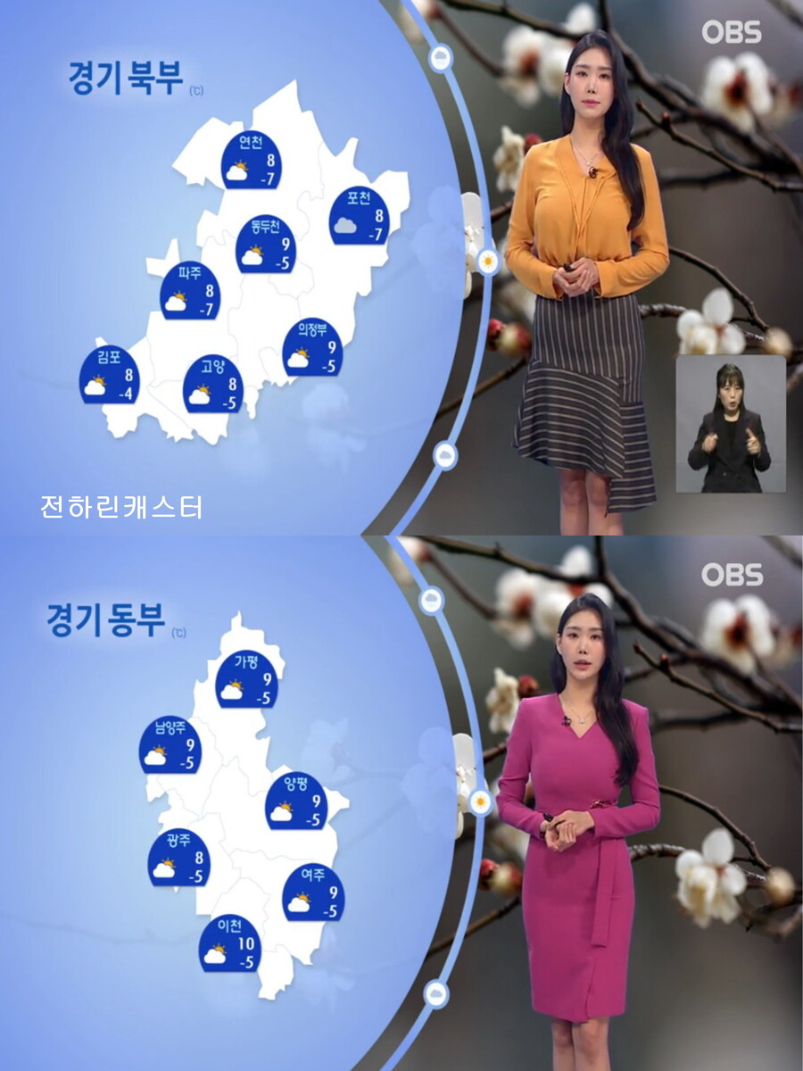 내일, 낮 예년보다 온화(호남 경남 제주 새벽 비, 큰 일교차)_27.jpg