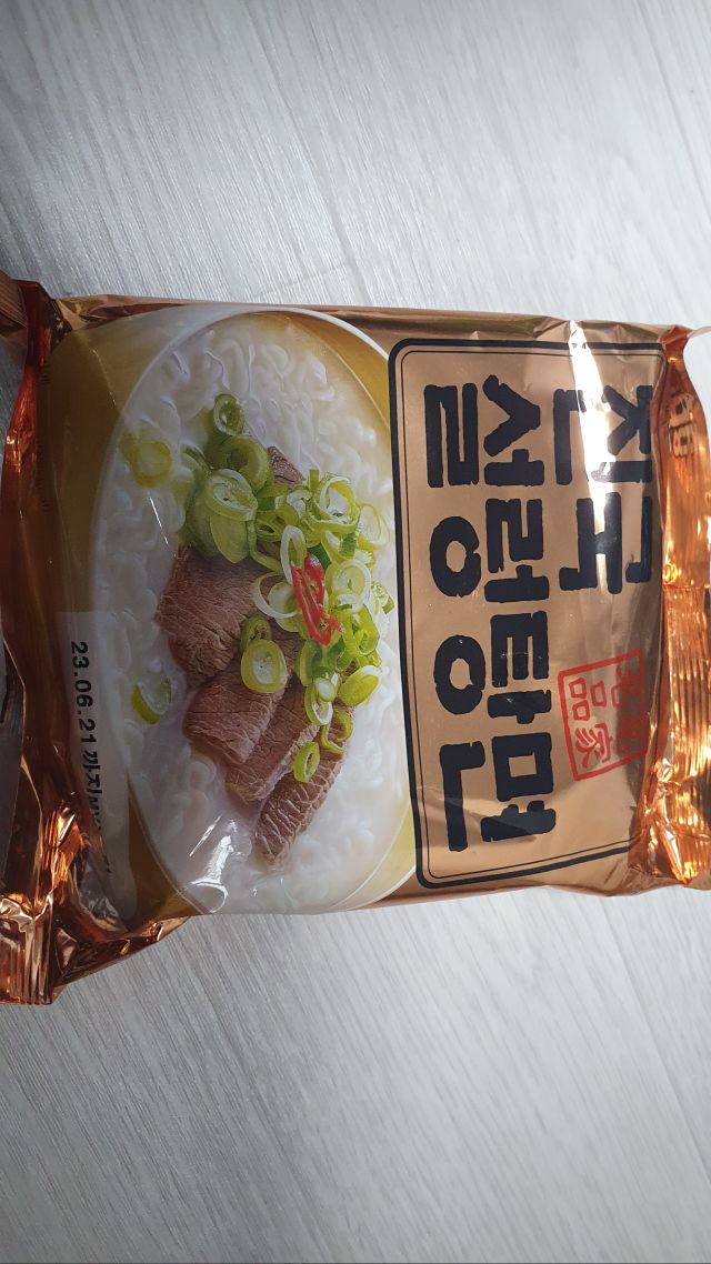 팔도진국설렁탕면 삼양우돈설렁탕면 맵싹갈비삼김_1.jpg