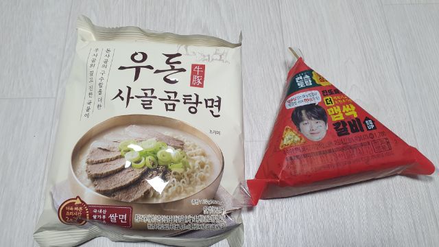 팔도진국설렁탕면 삼양우돈설렁탕면 맵싹갈비삼김_4.jpg