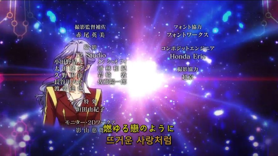 [크로스앙쥬] 엔딩 작화비교_20.jpg