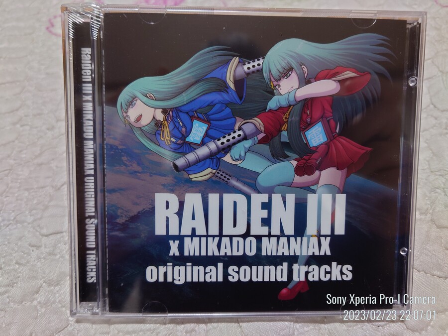 슈팅 게임 «라이덴3 미카도 매니악스»_11.jpg