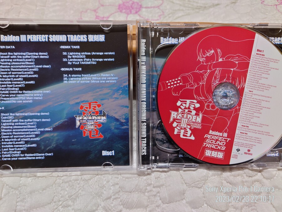 슈팅 게임 «라이덴3 미카도 매니악스»_13.jpg