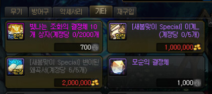 왜곡서 저렴하게 구하는법(최대5개)_1.png
