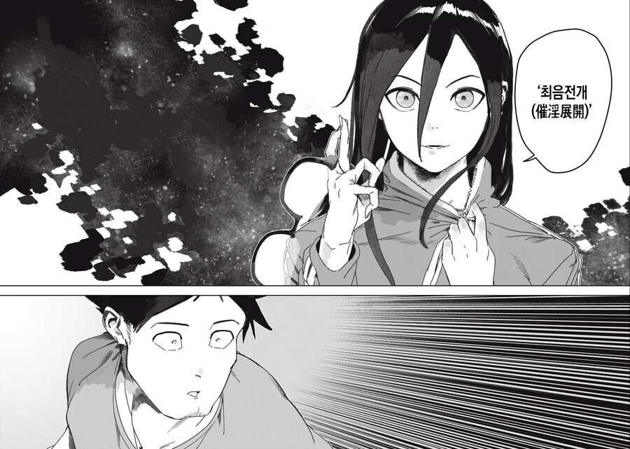 약후)너도 순애최고라고 외쳐!!_4.jpg